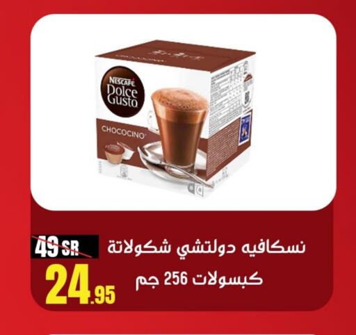 NESCAFE Coffee  in Sanam Supermarket in KSA, Saudi Arabia, Saudi - Mecca