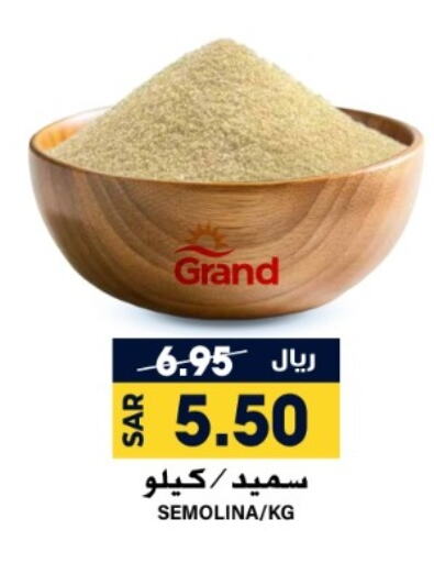  Semolina  in Grand Hyper in KSA, Saudi Arabia, Saudi - Riyadh