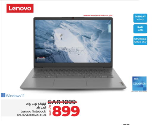 LENOVO