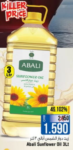  Sunflower Oil  in Last Chance in Oman - Muscat