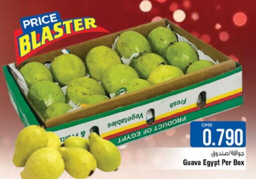  Guava  in Last Chance in Oman - Muscat