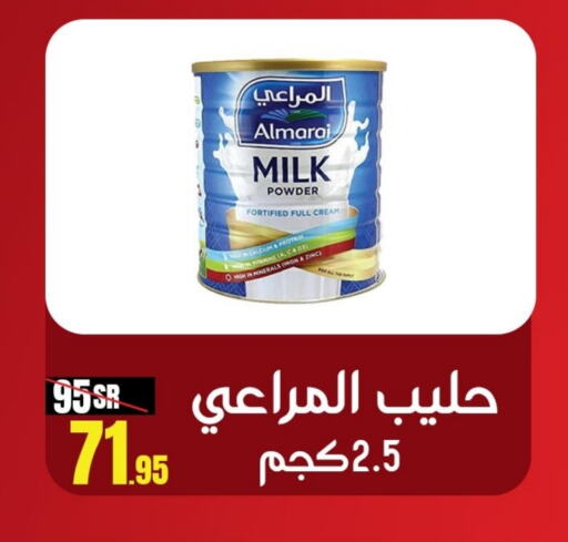 ALMARAI Milk Powder  in Sanam Supermarket in KSA, Saudi Arabia, Saudi - Mecca