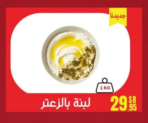  لبنة  in سنام سوبرماركت in مملكة العربية السعودية, السعودية, سعودية - مكة المكرمة