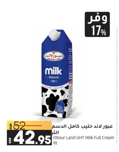  Long Life / UHT Milk  in Lulu Hypermarket  in Egypt