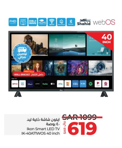 IKON Smart TV  in LULU Hypermarket in KSA, Saudi Arabia, Saudi - Hafar Al Batin