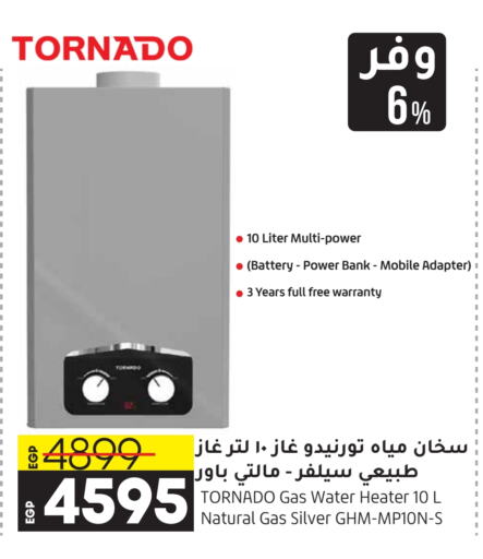 TORNADO Heater  in Lulu Hypermarket  in Egypt