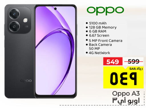 OPPO