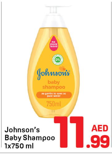 JOHNSONS   in Day to Day Department Store in UAE - Dubai