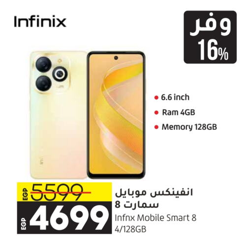 INFINIX   in Lulu Hypermarket  in Egypt