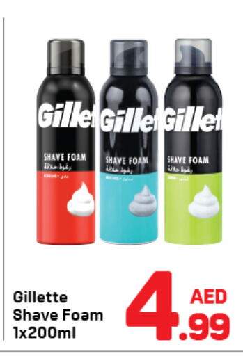 GILLETTE