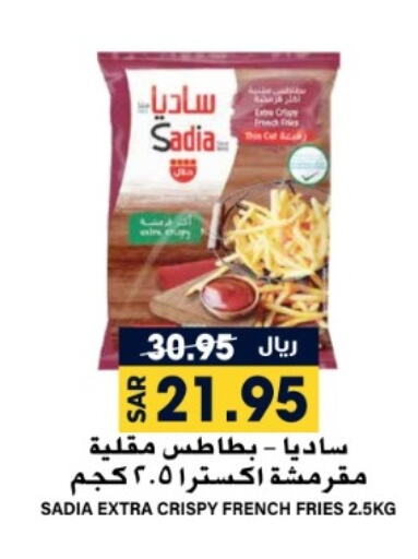 SADIA   in Grand Hyper in KSA, Saudi Arabia, Saudi - Riyadh