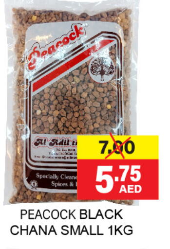 PEACOCK Spices  in Adil Supermarket in UAE - Dubai