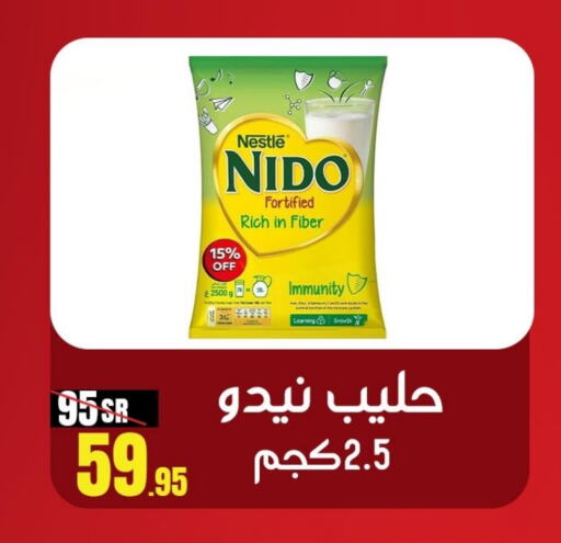 NESTLE Milk Powder  in Sanam Supermarket in KSA, Saudi Arabia, Saudi - Mecca