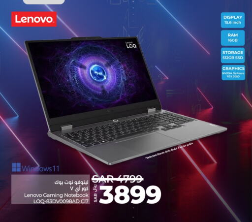 LENOVO