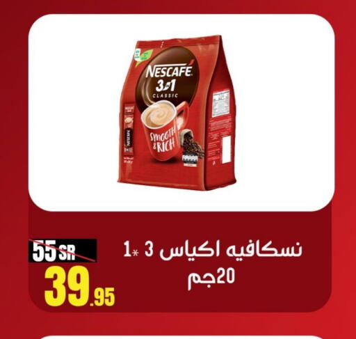 NESCAFE