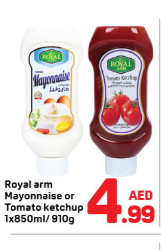  Tomato Ketchup  in Day to Day Department Store in UAE - Dubai