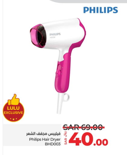 PHILIPS Hair Appliances  in LULU Hypermarket in KSA, Saudi Arabia, Saudi - Jeddah