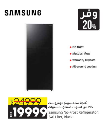 SAMSUNG Refrigerator  in Lulu Hypermarket  in Egypt