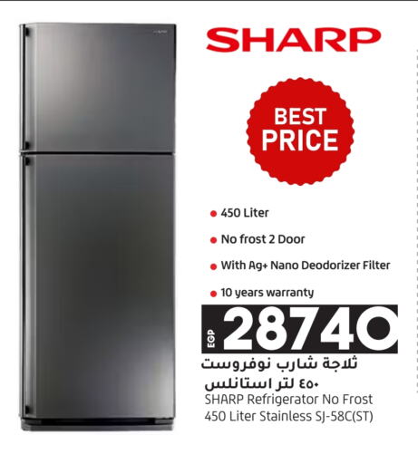 SHARP Refrigerator  in Lulu Hypermarket  in Egypt