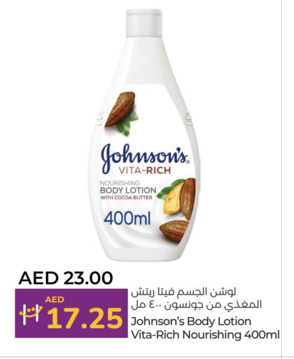 JOHNSONS Body Lotion & Cream  in Lulu Hypermarket in UAE - Dubai