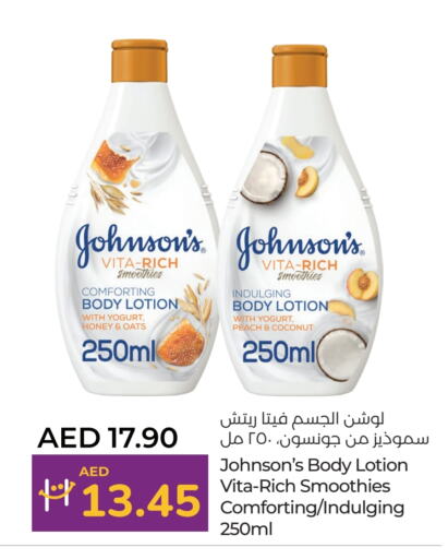 JOHNSONS Body Lotion & Cream  in Lulu Hypermarket in UAE - Dubai