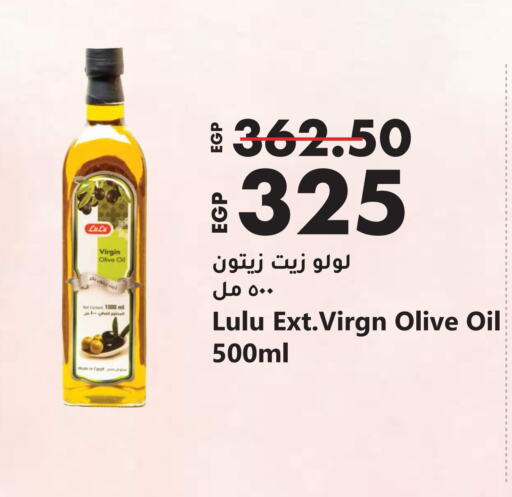 LULU Virgin Olive Oil  in Lulu Hypermarket  in Egypt - Cairo