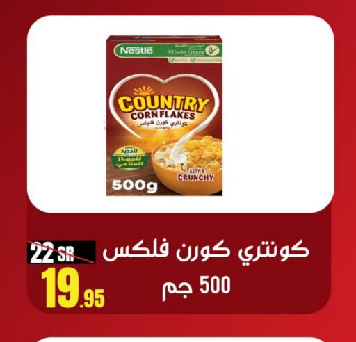 NESTLE Corn Flakes  in Sanam Supermarket in KSA, Saudi Arabia, Saudi - Mecca