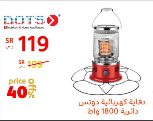    in BuKhamseen Electric Appliances and Electronics in KSA, Saudi Arabia, Saudi - Qatif