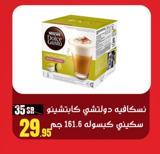 NESCAFE