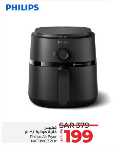 PHILIPS Air Fryer  in LULU Hypermarket in KSA, Saudi Arabia, Saudi - Unayzah