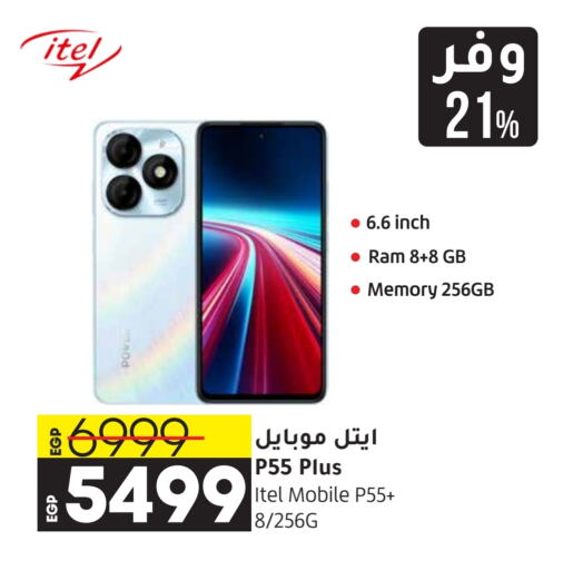 ITEL   in Lulu Hypermarket  in Egypt