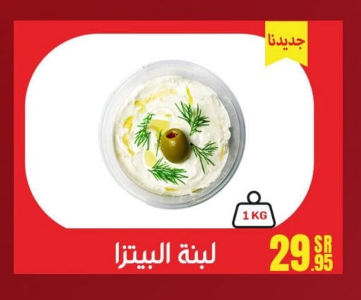  لبنة  in سنام سوبرماركت in مملكة العربية السعودية, السعودية, سعودية - مكة المكرمة