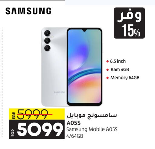 SAMSUNG   in Lulu Hypermarket  in Egypt