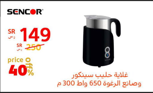 KENWOOD Air Fryer  in BuKhamseen Electric Appliances and Electronics in KSA, Saudi Arabia, Saudi - Qatif