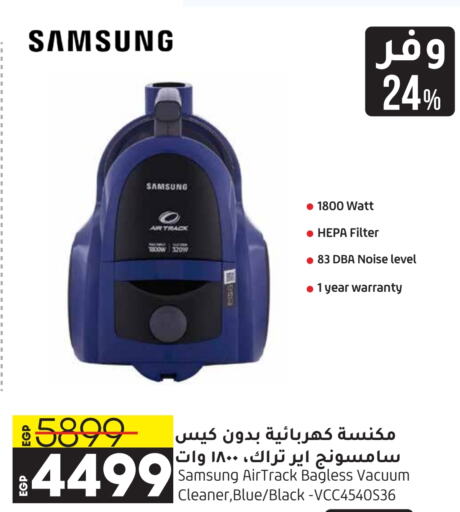 SAMSUNG Vacuum Cleaner  in Lulu Hypermarket  in Egypt