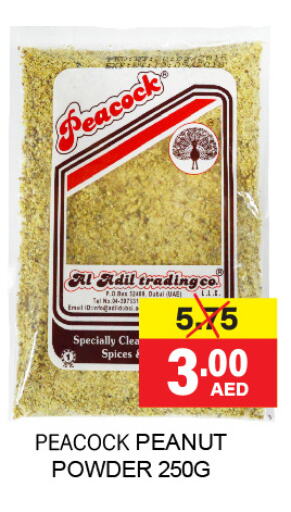 PEACOCK Spices  in Adil Supermarket in UAE - Dubai