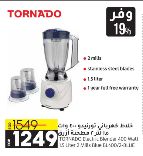 TORNADO Mixer / Grinder  in Lulu Hypermarket  in Egypt - Cairo