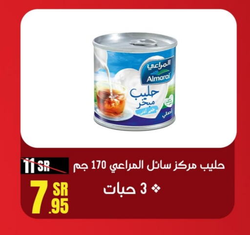 ALMARAI Evaporated Milk  in Sanam Supermarket in KSA, Saudi Arabia, Saudi - Mecca