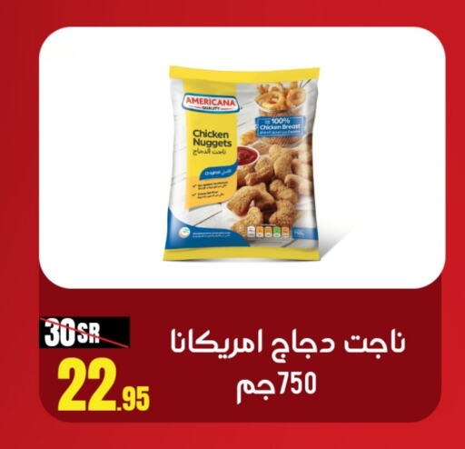 AMERICANA Chicken Nuggets  in Sanam Supermarket in KSA, Saudi Arabia, Saudi - Mecca