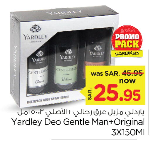 YARDLEY   in Nesto in KSA, Saudi Arabia, Saudi - Dammam