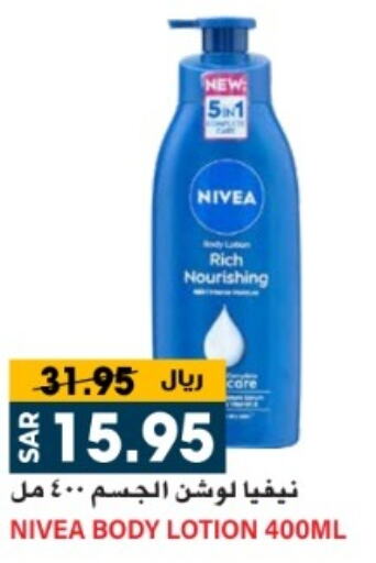 Nivea Body Lotion & Cream  in Grand Hyper in KSA, Saudi Arabia, Saudi - Riyadh