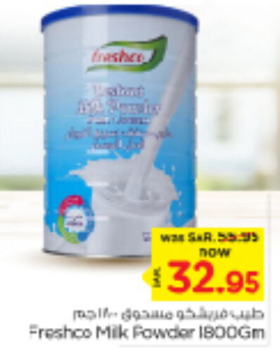 FRESHCO Milk Powder  in Nesto in KSA, Saudi Arabia, Saudi - Riyadh