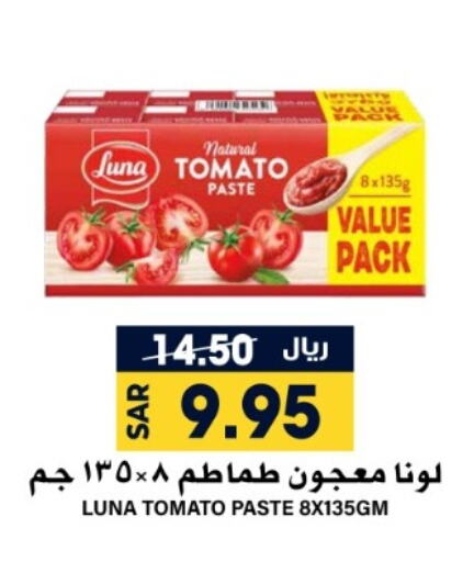 LUNA Tomato Paste  in Grand Hyper in KSA, Saudi Arabia, Saudi - Riyadh