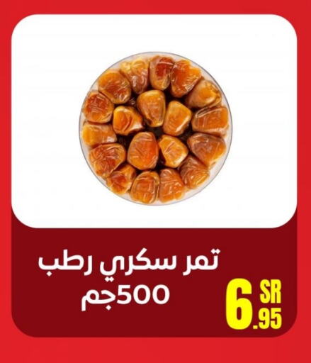    in سنام سوبرماركت in مملكة العربية السعودية, السعودية, سعودية - مكة المكرمة