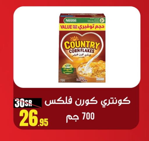 NESTLE Corn Flakes  in Sanam Supermarket in KSA, Saudi Arabia, Saudi - Mecca