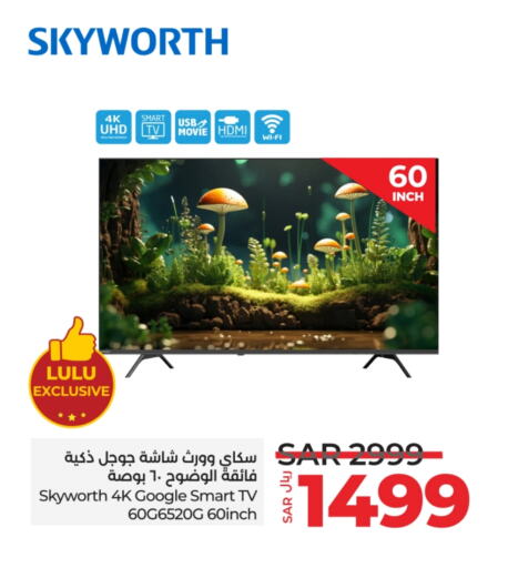 SKYWORTH Smart TV  in LULU Hypermarket in KSA, Saudi Arabia, Saudi - Hafar Al Batin