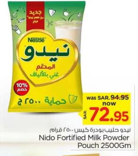 NESTLE Milk Powder  in Nesto in KSA, Saudi Arabia, Saudi - Riyadh