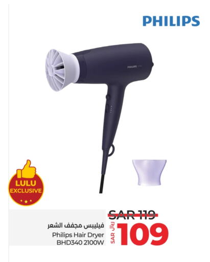 PHILIPS Hair Appliances  in LULU Hypermarket in KSA, Saudi Arabia, Saudi - Jeddah