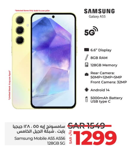 SAMSUNG   in LULU Hypermarket in KSA, Saudi Arabia, Saudi - Unayzah