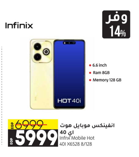 INFINIX   in Lulu Hypermarket  in Egypt